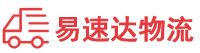 长沙到港北区物流公司